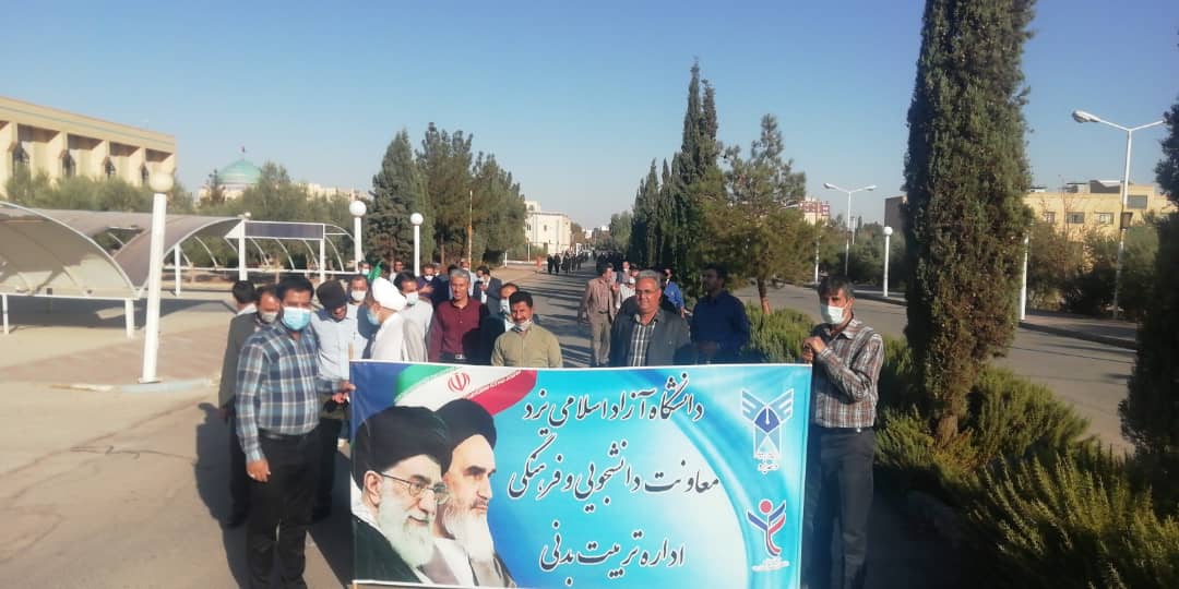 همایش