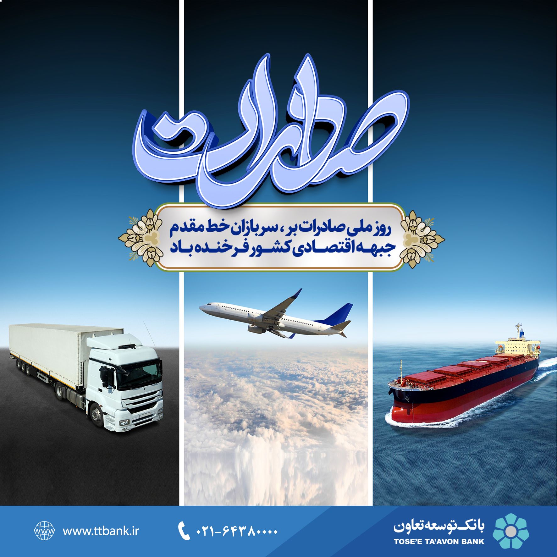 رپرتاژ