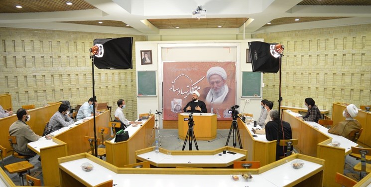 تفکر آیت الله