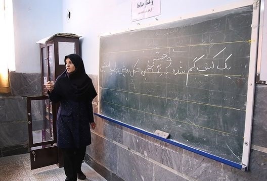 معلمان