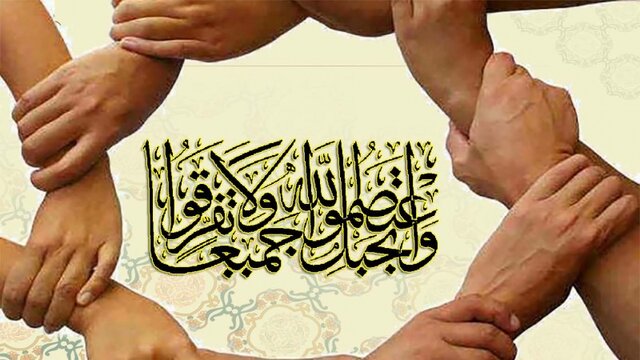 وحدت