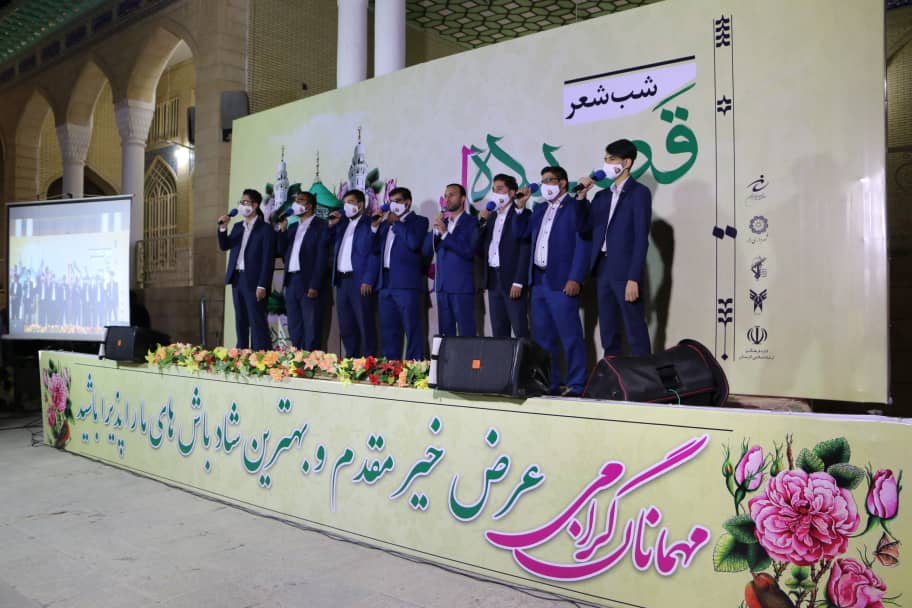 سرود