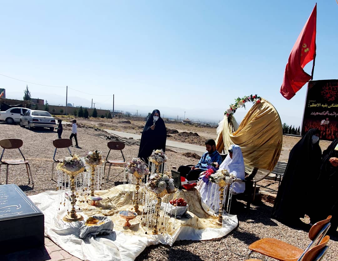 عروسی