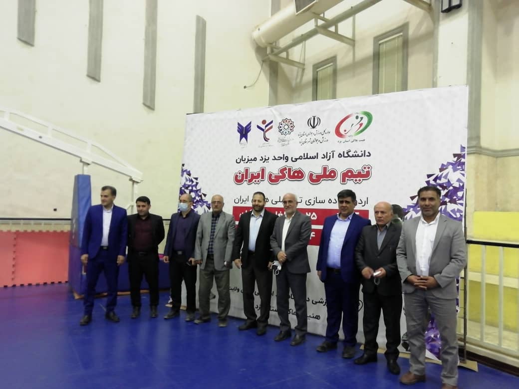 سومین مرحله اردوی آمادهسازی تیم ملی هاکی