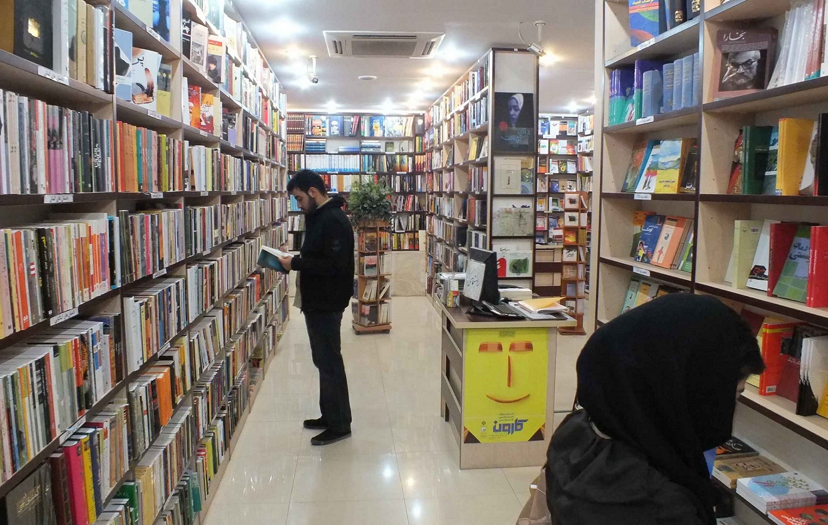 کتابفروشی