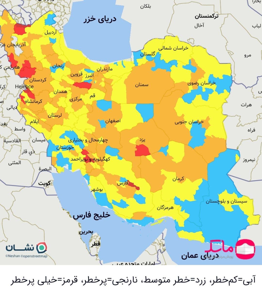 کرونا