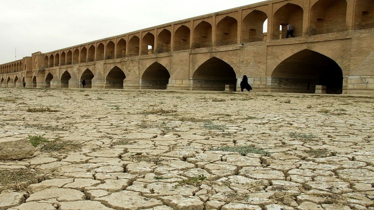 زاینده رود