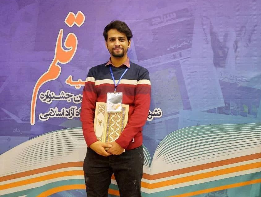 مشرقی
