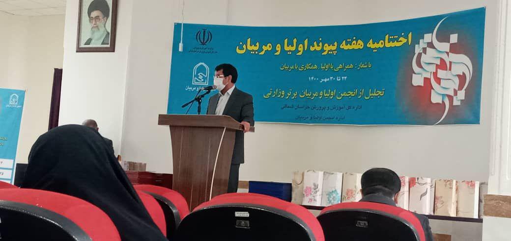 مودی آموزش و پرورش خراسانشمالی