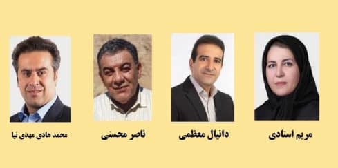استادان