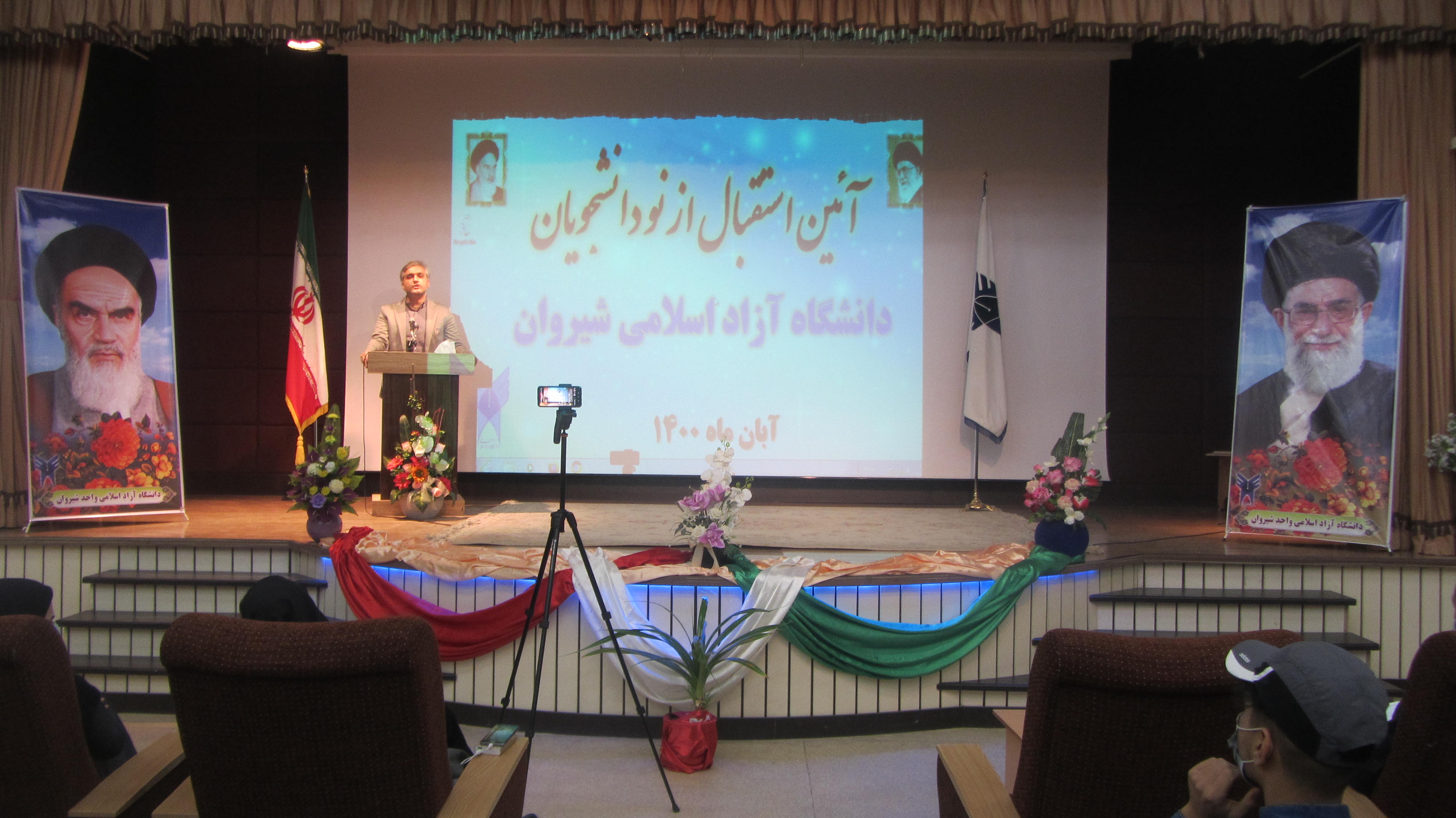 استقبال از نودانشجویان واحد شیروان