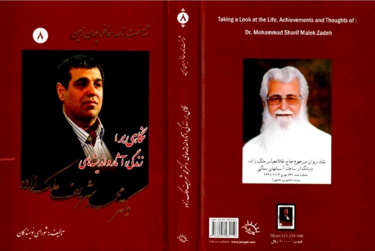 رپرتاژ