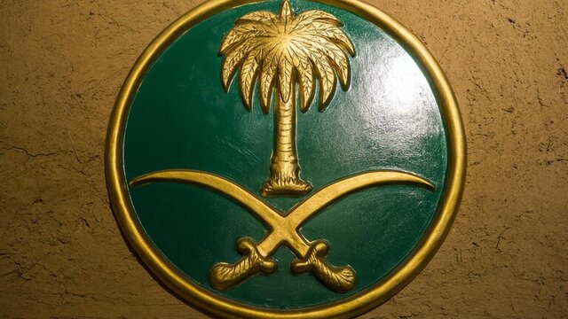 عربستان