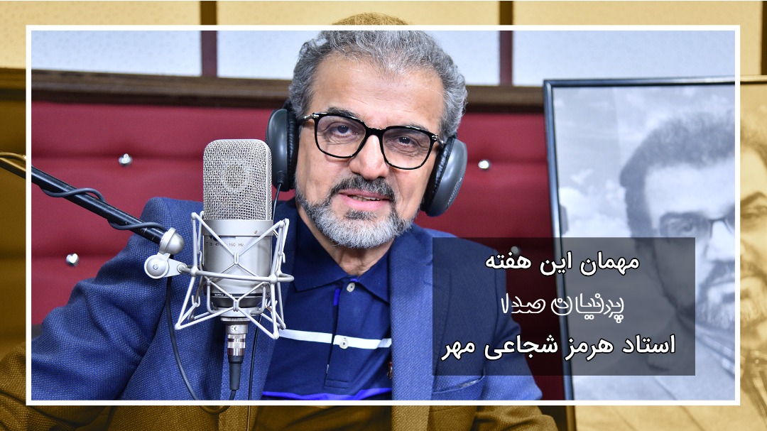 شجاعی مهر