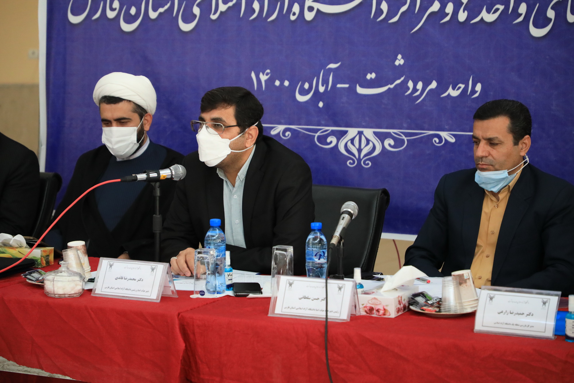 نشست شورای دانشگاه آزاد اسلامی استان فارس