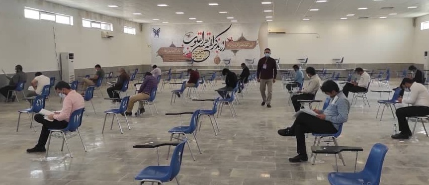 آزمون زبان انگلیسی (EPT)