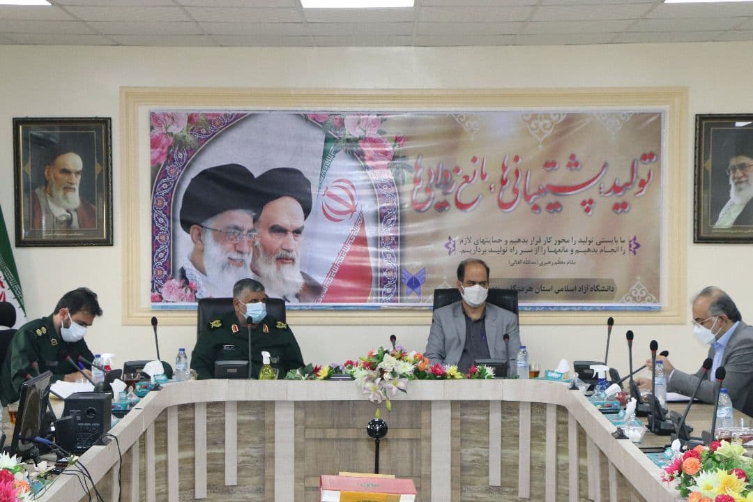 تفاهمنامه دانشگاه آزاد و نیروی دریایی سپاه