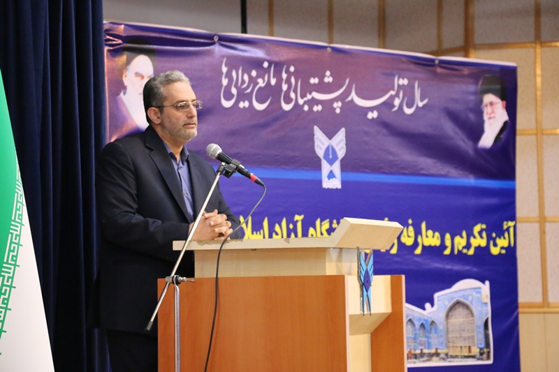 فرشید سلیمی