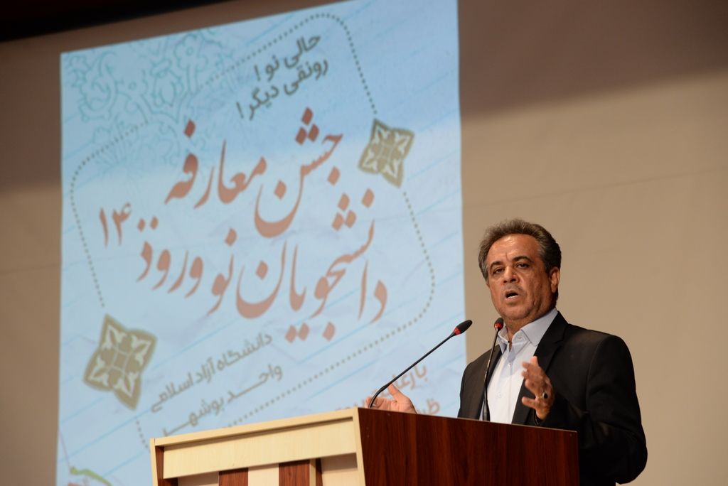 اسماعیل عبدالهی