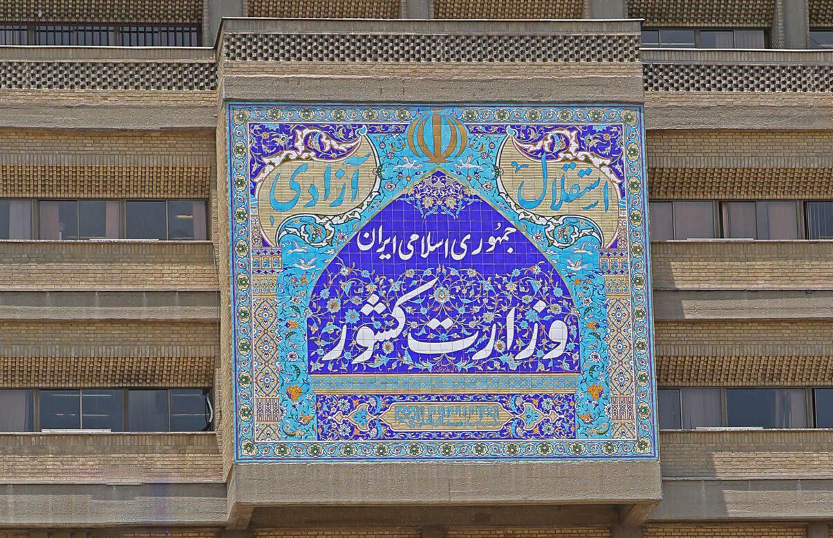 استانداران