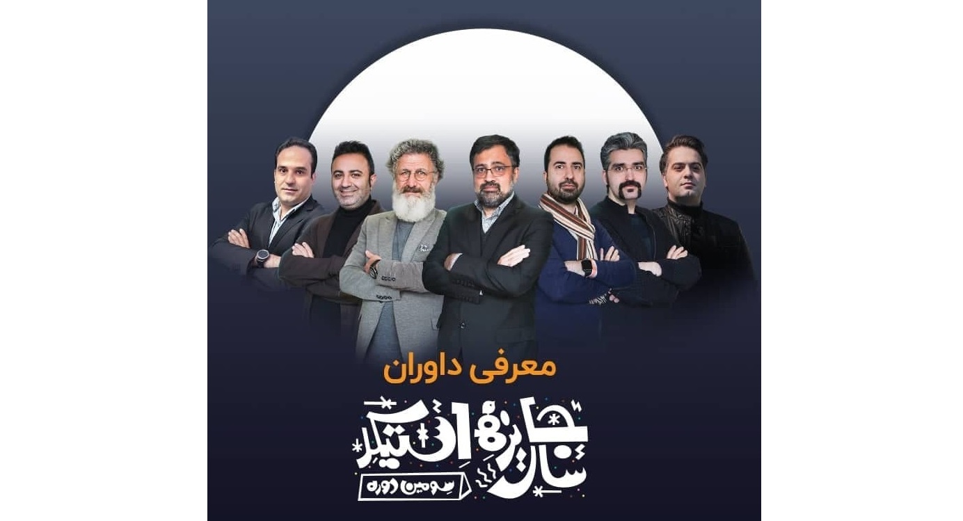 جشنواره استیکر