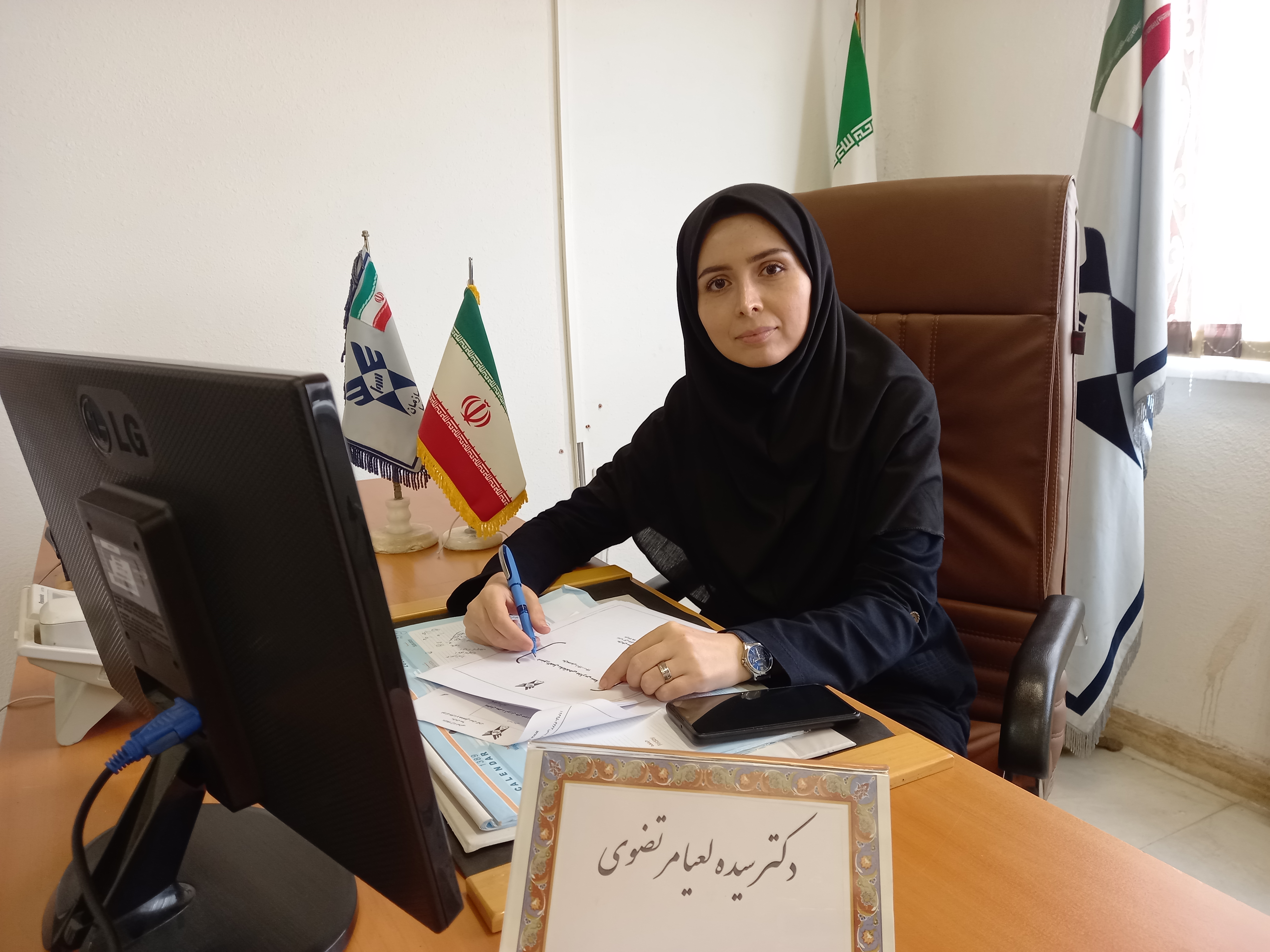 لعیا مرتضوی