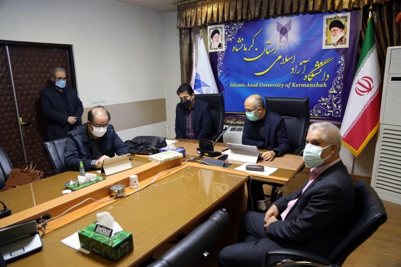 کرمانشاه