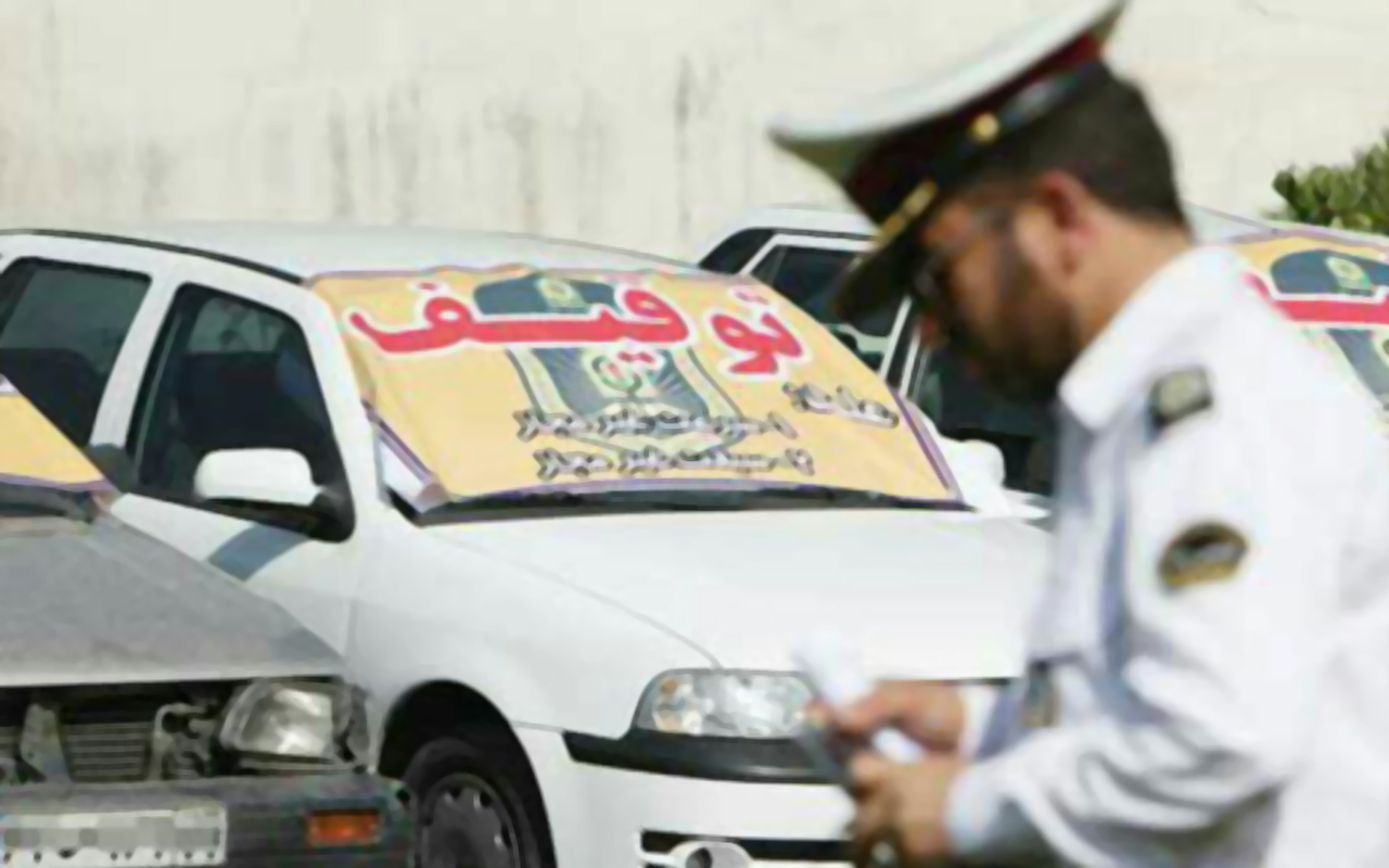 ترافیک