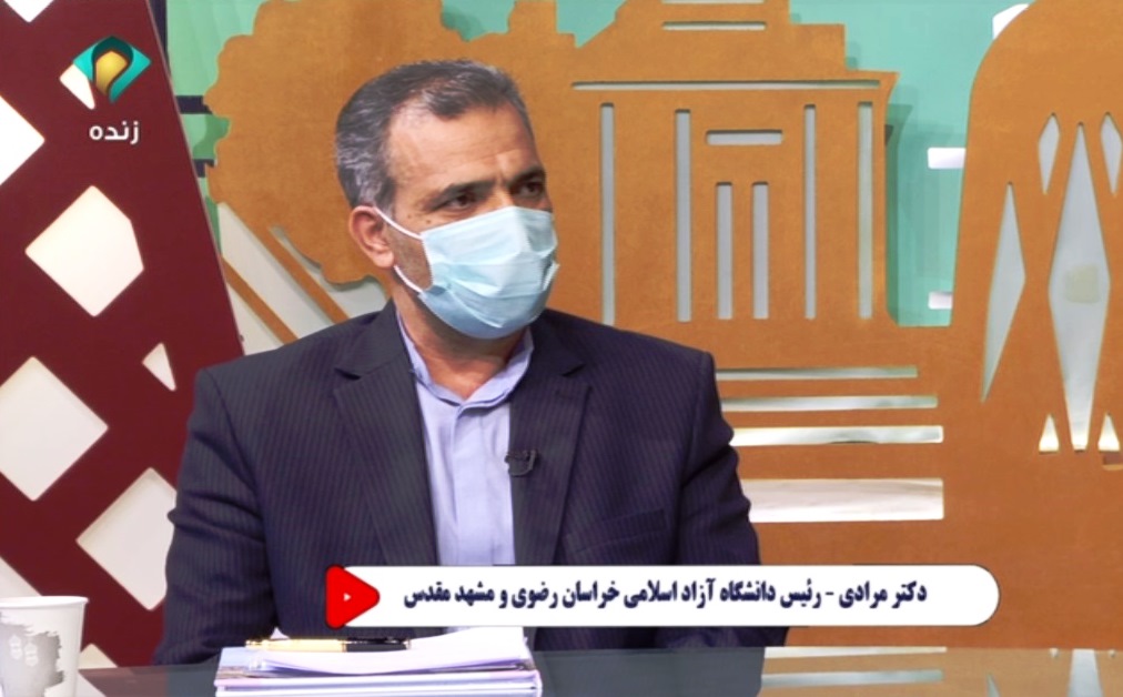 مرادی