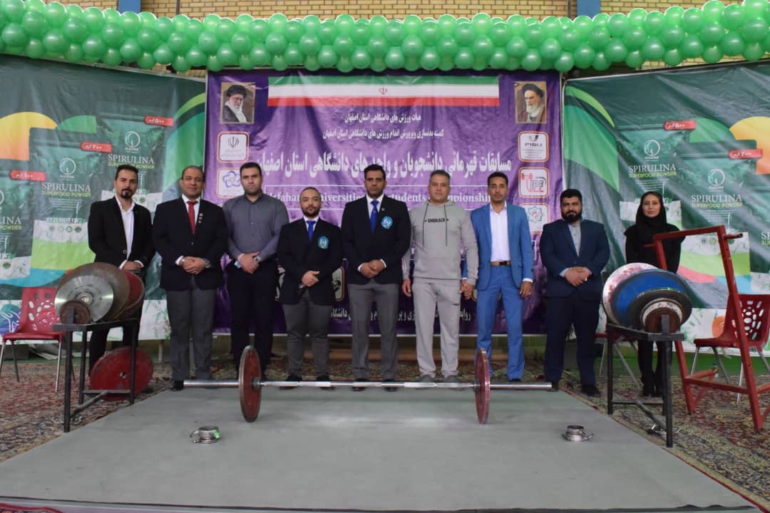 پاورلیفتینگ