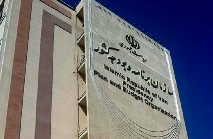 سازمان برنامه و بودجه