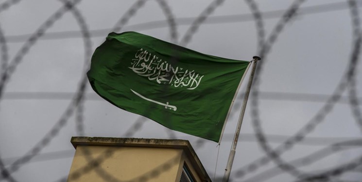 عربستان
