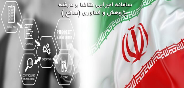 ساتع