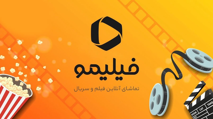 فیلیمو