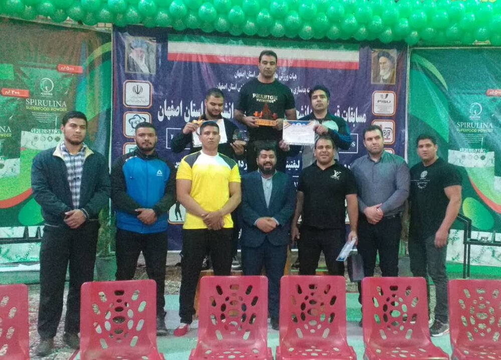 مسابقات پاورلیفتینگ