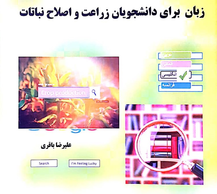 تازه های نشر