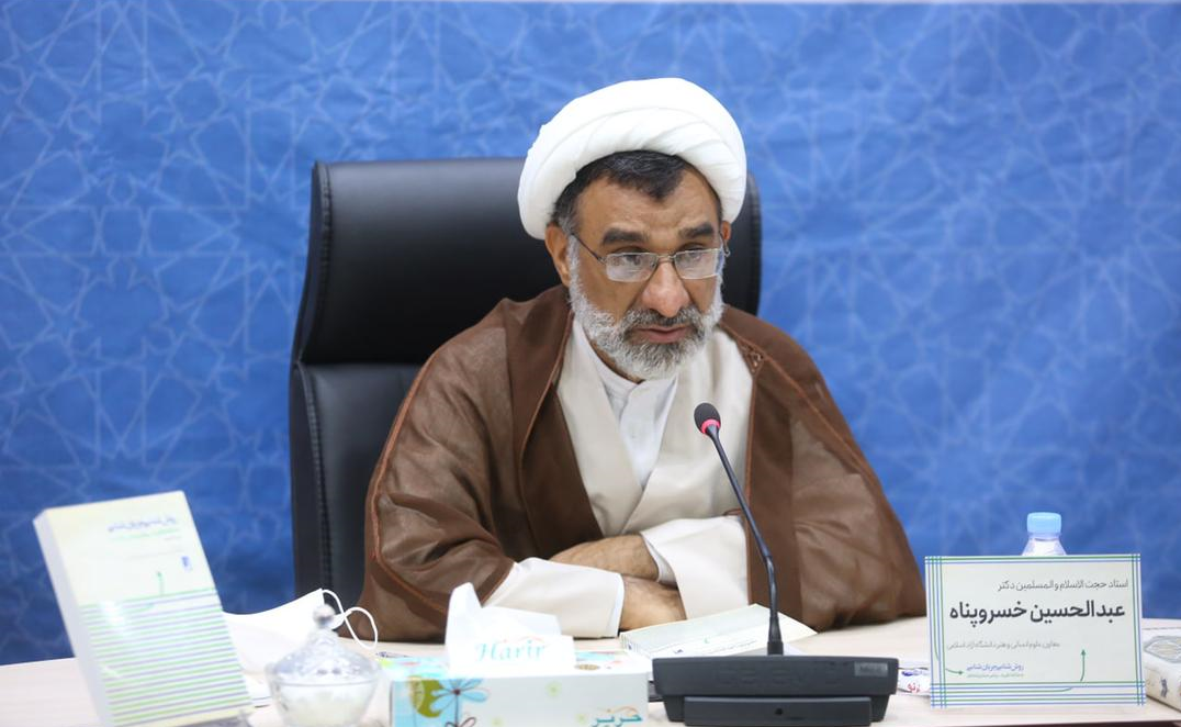 خسروپناه