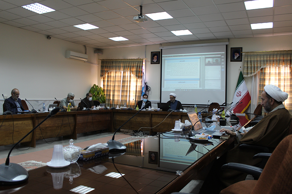 کمیسیون حکمت اسلامی و تعالی جامعهشناسی
