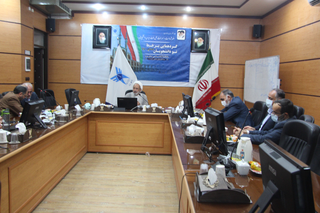 گردهمایی نودانشجویان رشتههای کاردانی و کارشناسی دانشگاه آزاد اسلامی یزد برگزار شد