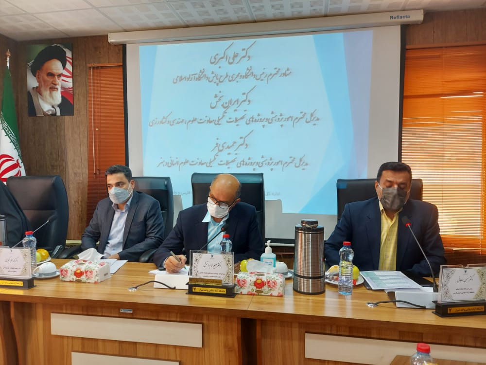 جلسه دبیرخانه پایش علمی دانشگاه آزاد اسلامی استان فارس