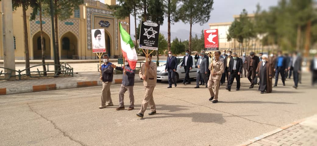 راهپیمایی