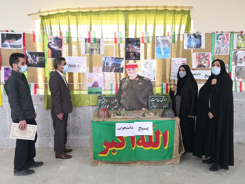 نمایشگاه