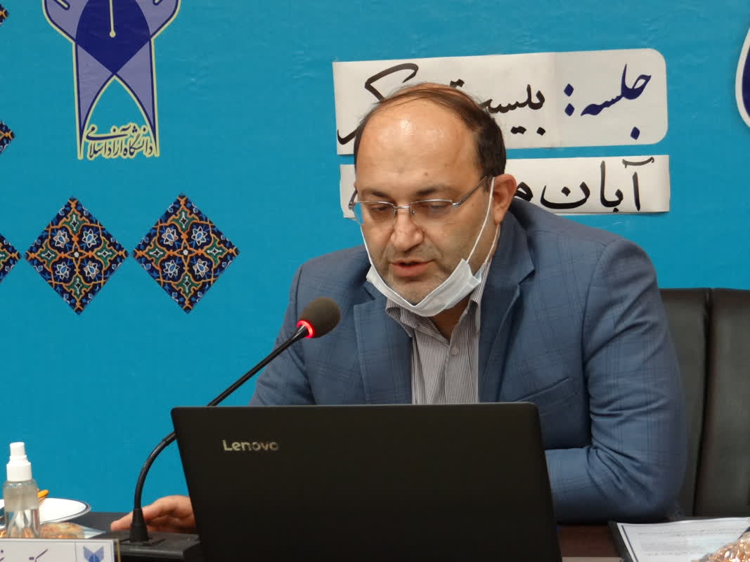 نجفی