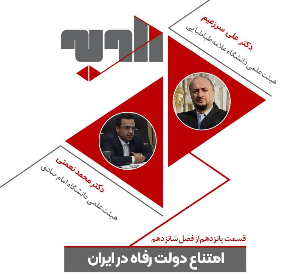 علی سرزعیم