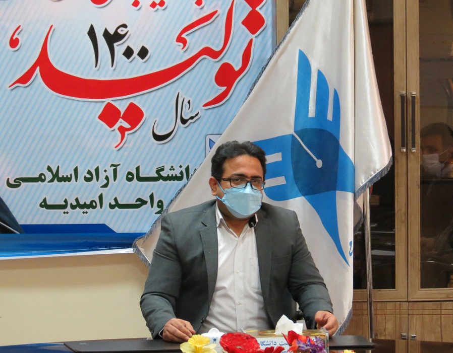 حامد محققنیا رئیس دانشگاه آزاد اسلامی واحد امیدیه