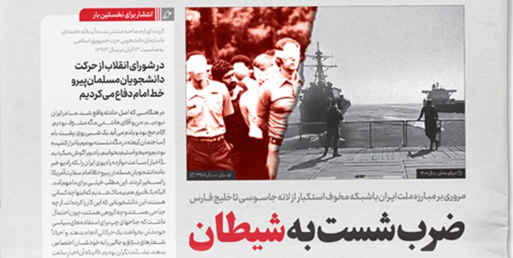 حزب الله