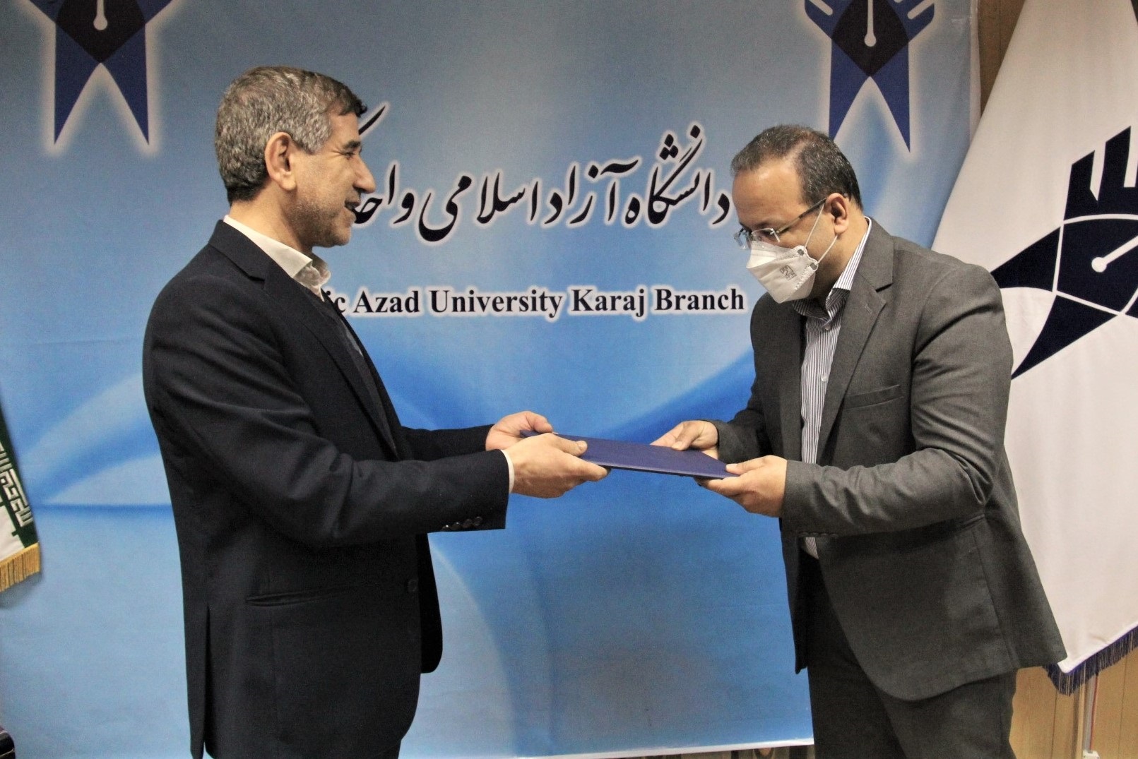هیات امناء