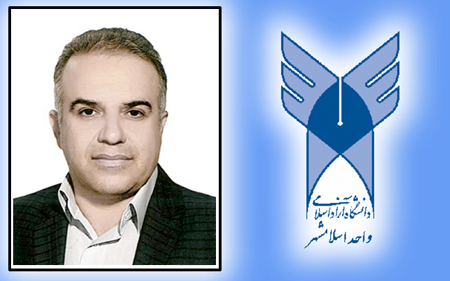 باقری