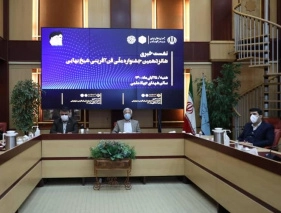 جشنواره