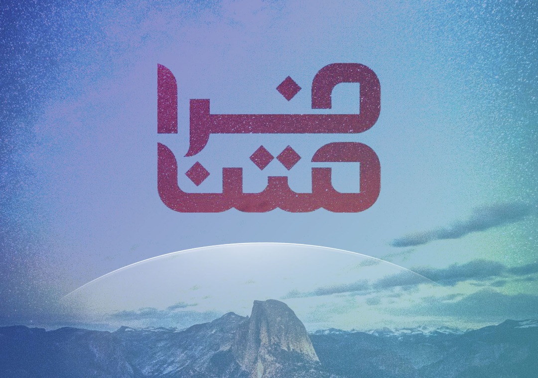 فرامتن